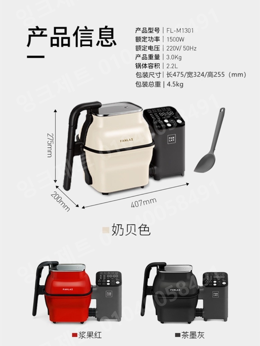 업소용 볶음기 로봇 자동 후라이팬 볶음밥 기계 웍 회전 - 상세 이미지 5