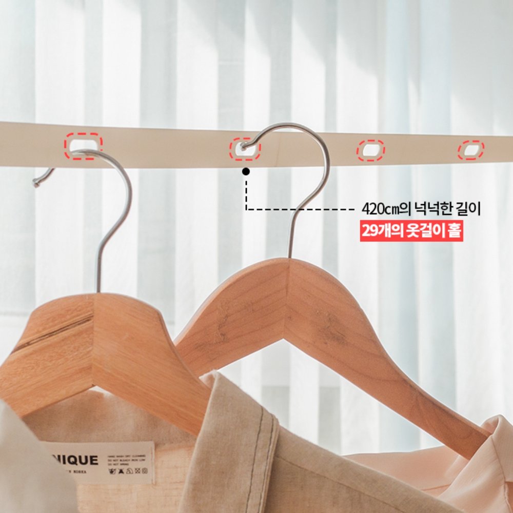 아기빨래건조대 원룸 튼튼한 쭉쭉이건조대 - 상세 이미지 3