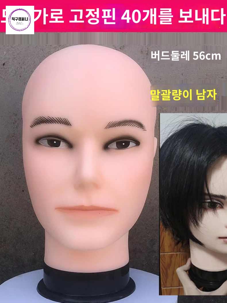 마스크 가면 무대 메이크업 분장 예쁜 가짜 얼굴 코스프레 페이크 실리콘 여자 - 상품 이미지