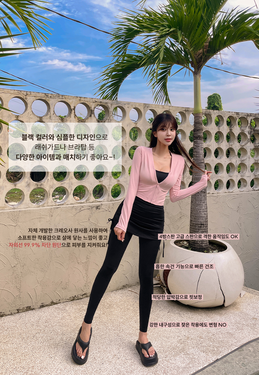 [MADE]셔링 스커트 워터 레깅스 SW20041F 치마 하이웨스트 블랙 Y존프리 수용복 래쉬가드 하의 팬츠 일체형 상세 이미지 12