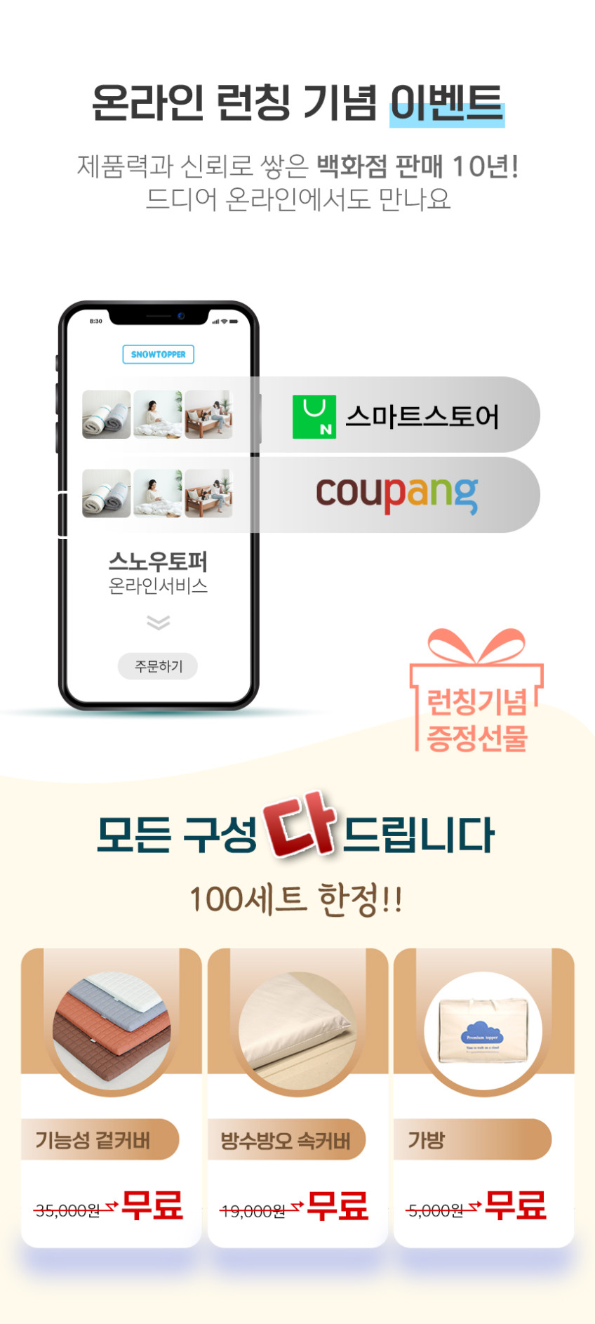 메모리폼 밀도65 접이식 토퍼 거실 매트리스 싱글 S 판매처 상세 정보 이미지 3