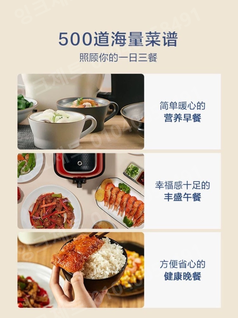 업소용 볶음기 로봇 자동 후라이팬 볶음밥 기계 웍 회전 - 상세 이미지 3
