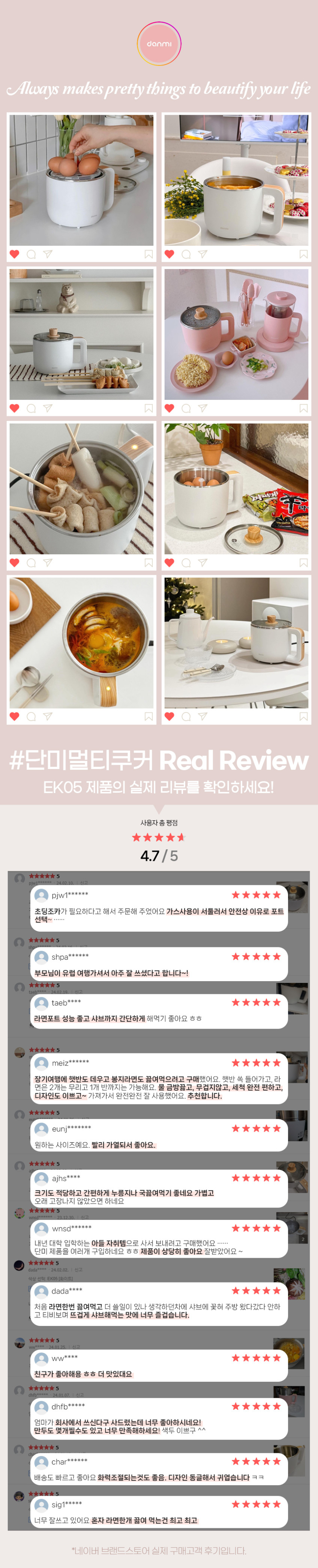 단미 라면포트 전기포트 멀티쿠커 여행용 캠핑용 샤브샤브 전골냄비 1L EK05 판매처 상세 정보 이미지 3