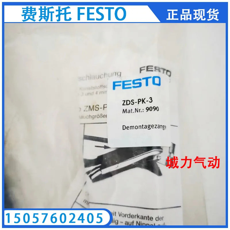 Festo FESTO 파이프 리퍼 펜치 ZDS-PK-3 9090