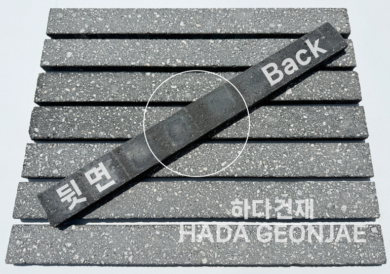 모노타일 롱와이드 500x50x17T 모던블랙 유의사항/ 하다건재