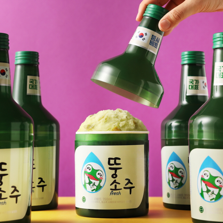 [박스] 뚱소주 컵샤베트용 케이스 (240ml 전용) x 10개 주점 디저트 케이스 리뉴얼 - 상세 이미지 4