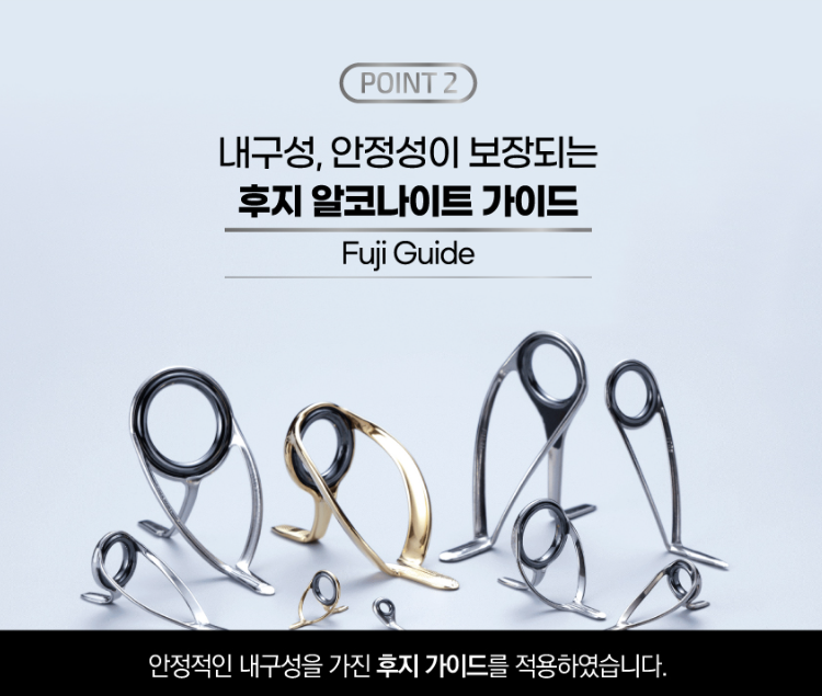 아부가르시아 칼리스토 632UL 꺽지 쏘가리 배스 송어 민물 루어대 - 상세 이미지 5