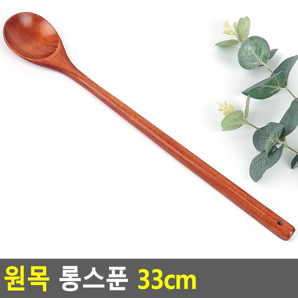 긴수저 긴숟가락 롱수저 롱스푼 - 상세 이미지 4