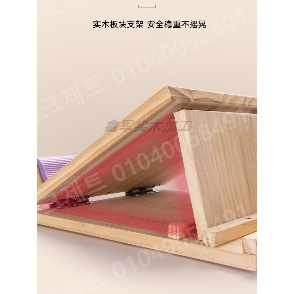 스트레칭보드 원목 보조 발판 햄스트링 늘리기 교정 붓기 - 상세 이미지 5
