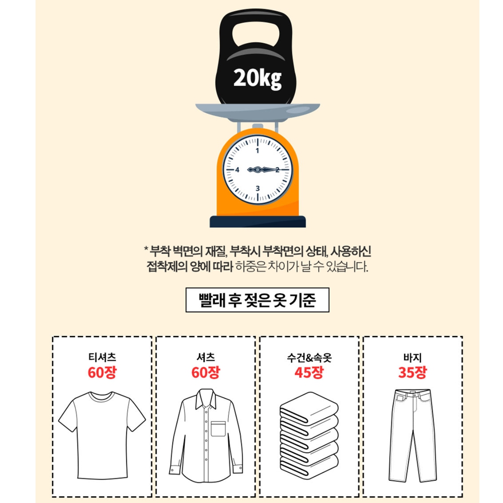 아기빨래건조대 원룸 튼튼한 쭉쭉이건조대 이미지 6