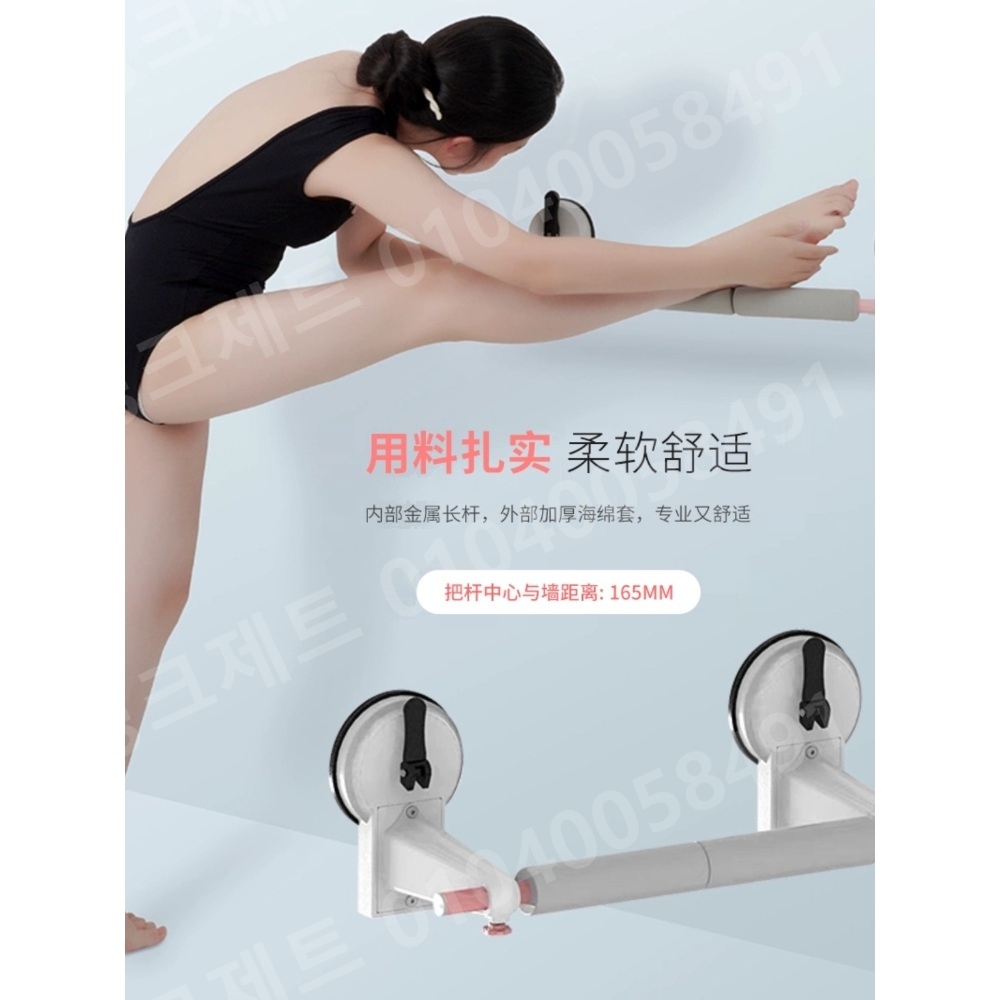 벽걸이 발레바 지지대 보조 손잡이 무용 체조 고정 스텐 - 상세 이미지 2