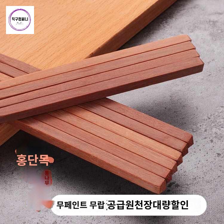 아파트 데크 조립식 바닥 셀프 현관 세탁실 베란다 테라스 마루 타일 편백나무 원목 - 상세 이미지 2