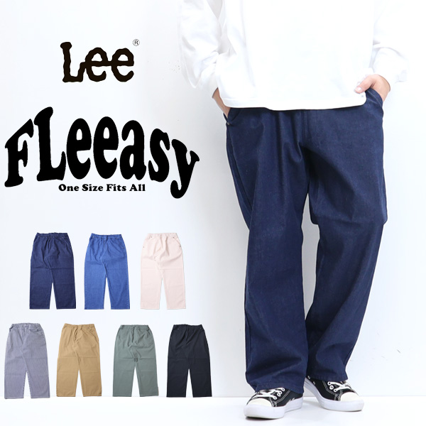 리 Lee Fleeasy 프리지 이지 와이드 테이퍼드 남성 밴딩 팬츠 LM5806 7컬러 - 메인 이미지