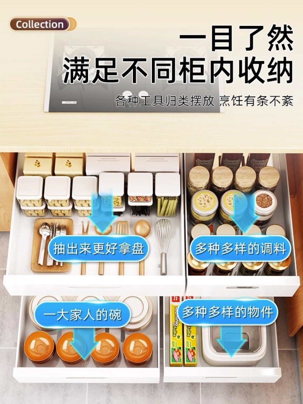 슬라이딩수납함 다용도 보관함 화이트 미니수납함 정리함 서랍 서랍수납함 - 상세 이미지 5