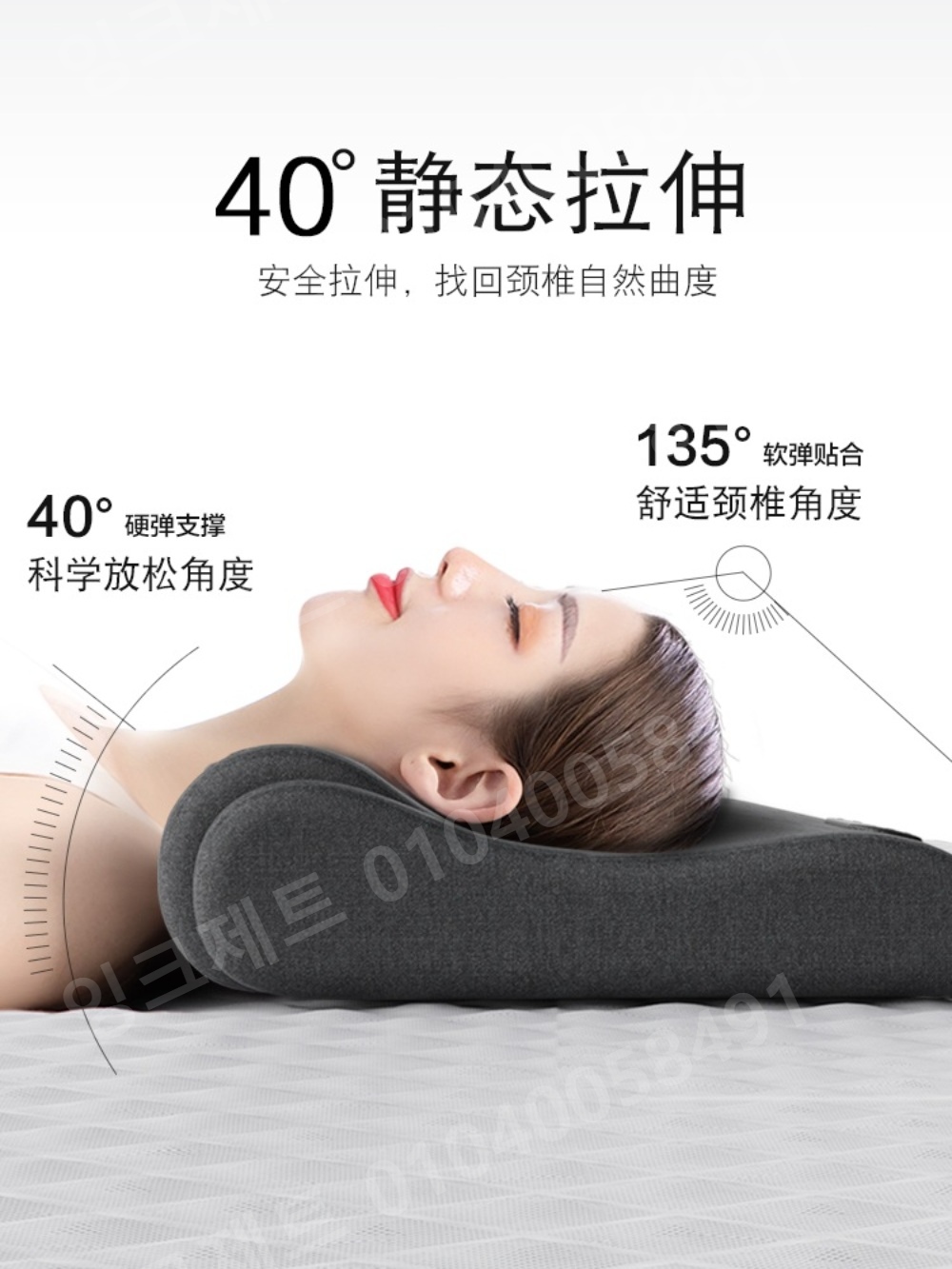 안마베개 경추 원통형 메모리폼 에어 쿠션 진동 온열 - 상세 이미지 2
