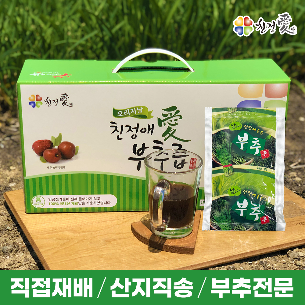 (본사) 1+1 친정애 부추즙 주스 효능 정력 숙취 기력 활력 피로회복 80ml 60팩