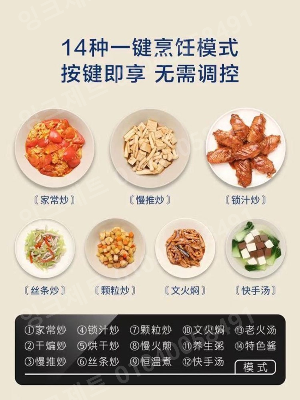 업소용 볶음기 로봇 자동 후라이팬 볶음밥 기계 웍 회전 - 상세 이미지 4