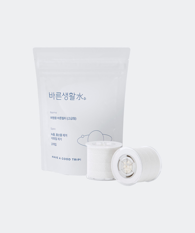 바른생활수 여행용 미니 필터 샤워기 세트 기프트 박스 선물 포장 이미지 8