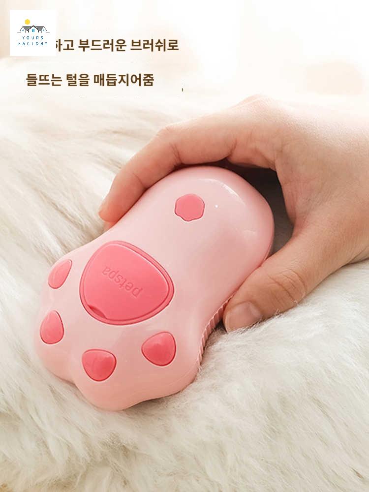 펫 그루밍 반려견 정리빗 마사지 스팀 반려동물 브러시 스프레이 배마사지 미스트 스텀브러쉬 - 상세 이미지 4