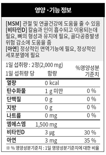 코오롱.png (428×625)