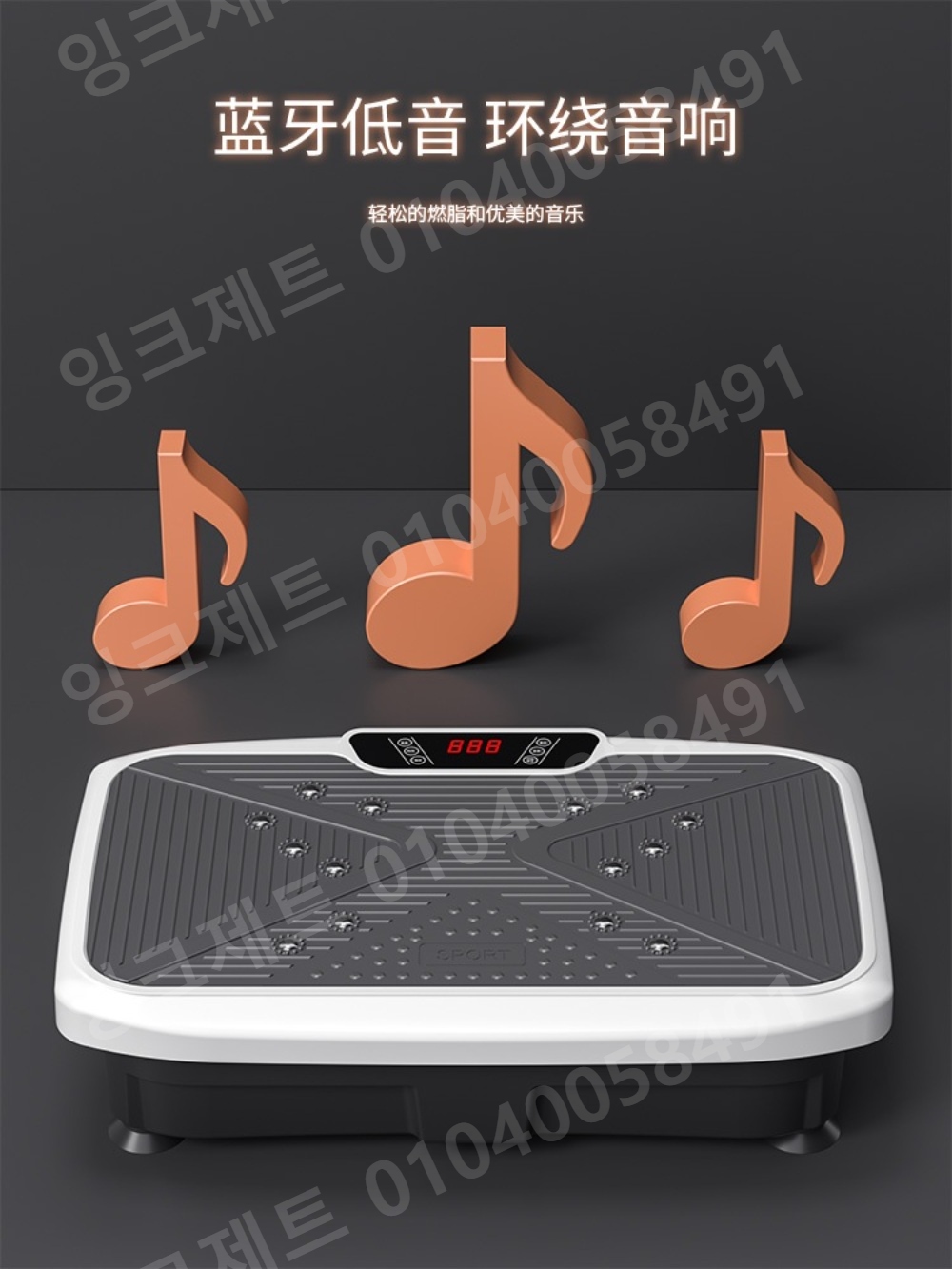 진동 운동기 음파 남자 하체 헬스 실내 보드 율동 전신 - 상세 이미지 5