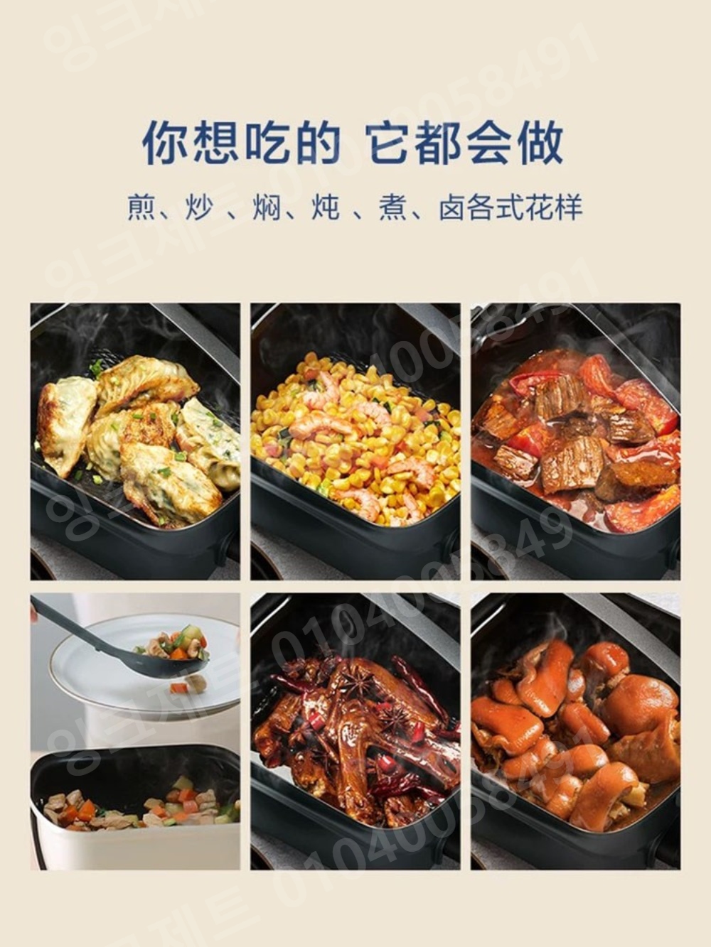 업소용 볶음기 로봇 자동 후라이팬 볶음밥 기계 웍 회전 - 상세 이미지 2