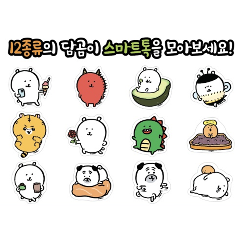담곰이 그립 톡홀더 랜덤 농담곰 스마트톡 젤리 퍼그상 고로케 나가노 캐릭터 굿즈 - 상세 이미지 2