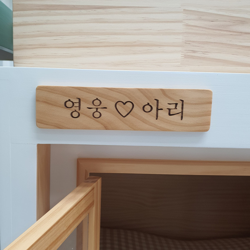 영웅이네 원목 강아지하우스 대리석 쿨매트 산소방 소형 판매처 상세 정보 이미지 1