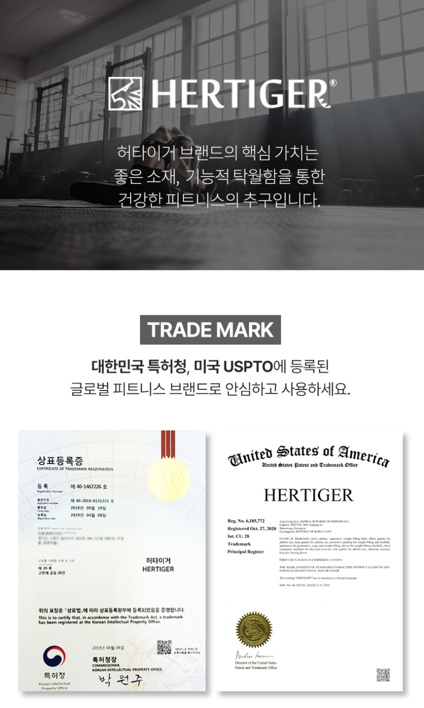 허타이거 보수볼 프로 필라테스 PRO 판매처 상세 정보 이미지 1