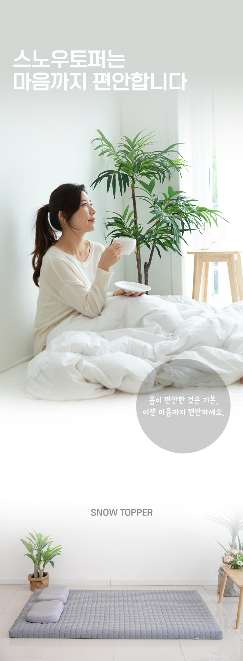 메모리폼 밀도65 접이식 토퍼 거실 매트리스 싱글 S 판매처 상세 정보 이미지 1