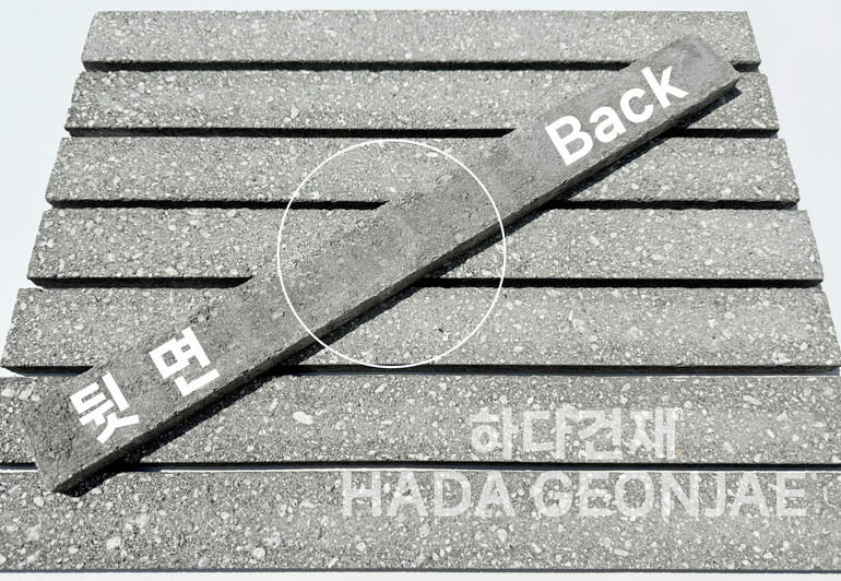 모노타일 롱와이드 500x50x17T 진모던그레이 유의사항 / 하다건재