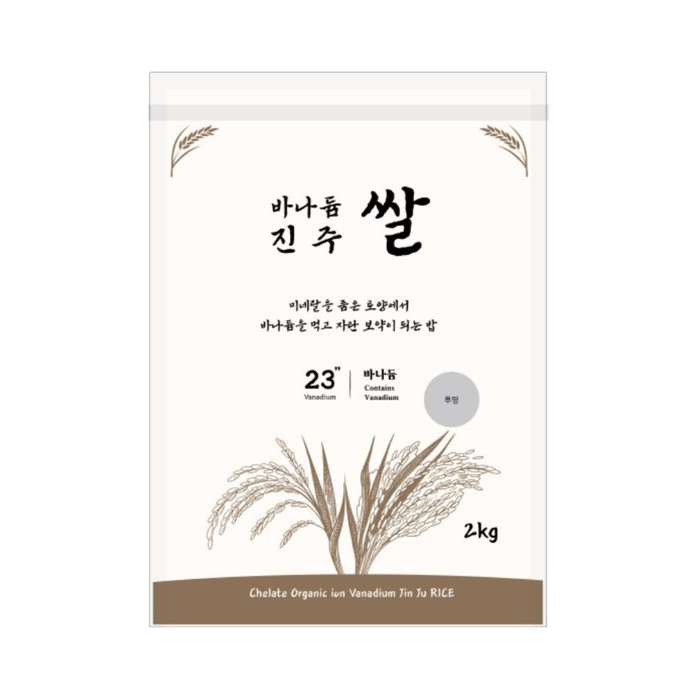 바나듐쌀 몸에좋은미네랄 바나듐 셀레늄 진주탐라 2kg, 1개 - 상품 이미지