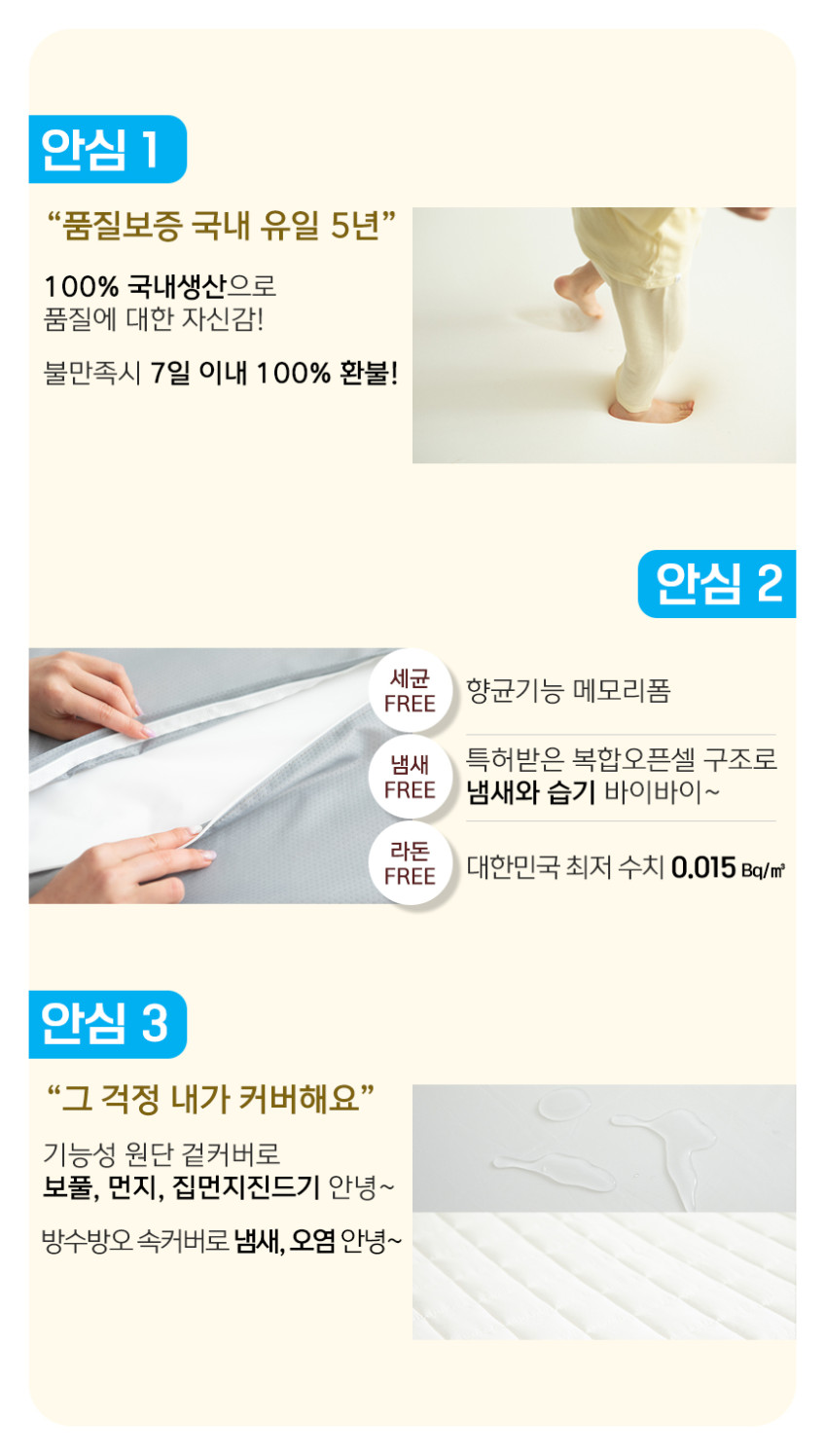 메모리폼 밀도65 접이식 토퍼 거실 매트리스 싱글 S 판매처 상세 정보 이미지 2
