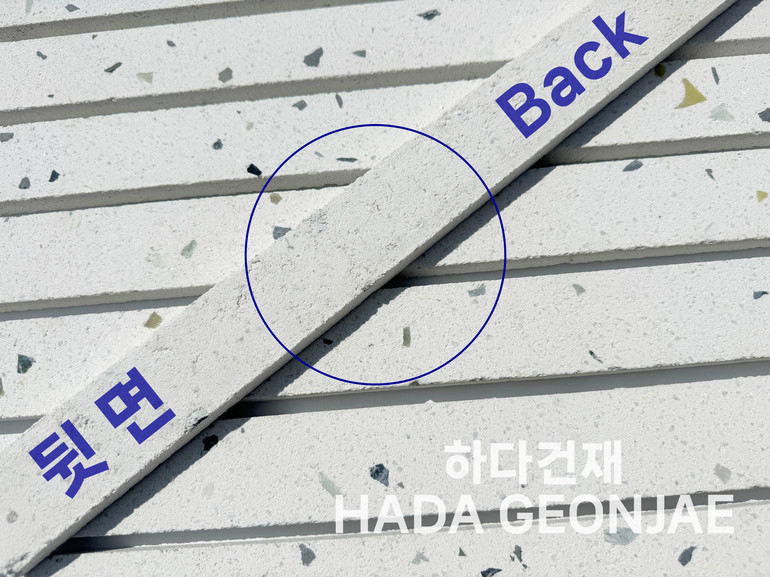 모노타일 롱와이드 500x50x17T 모던비취화이트 / 하다건재