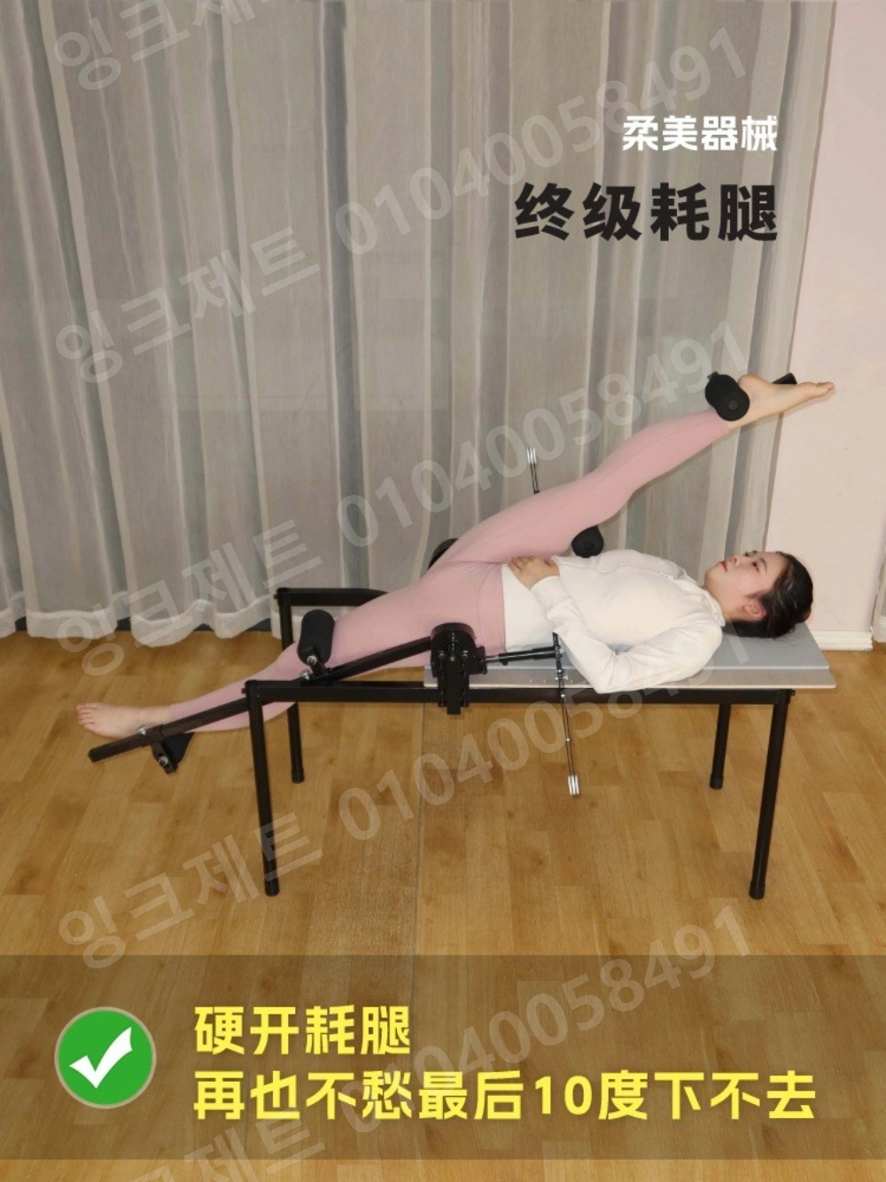 내전근 운동기구 태권도 격투기 하체 필라테스 스트레칭 - 상세 이미지 3