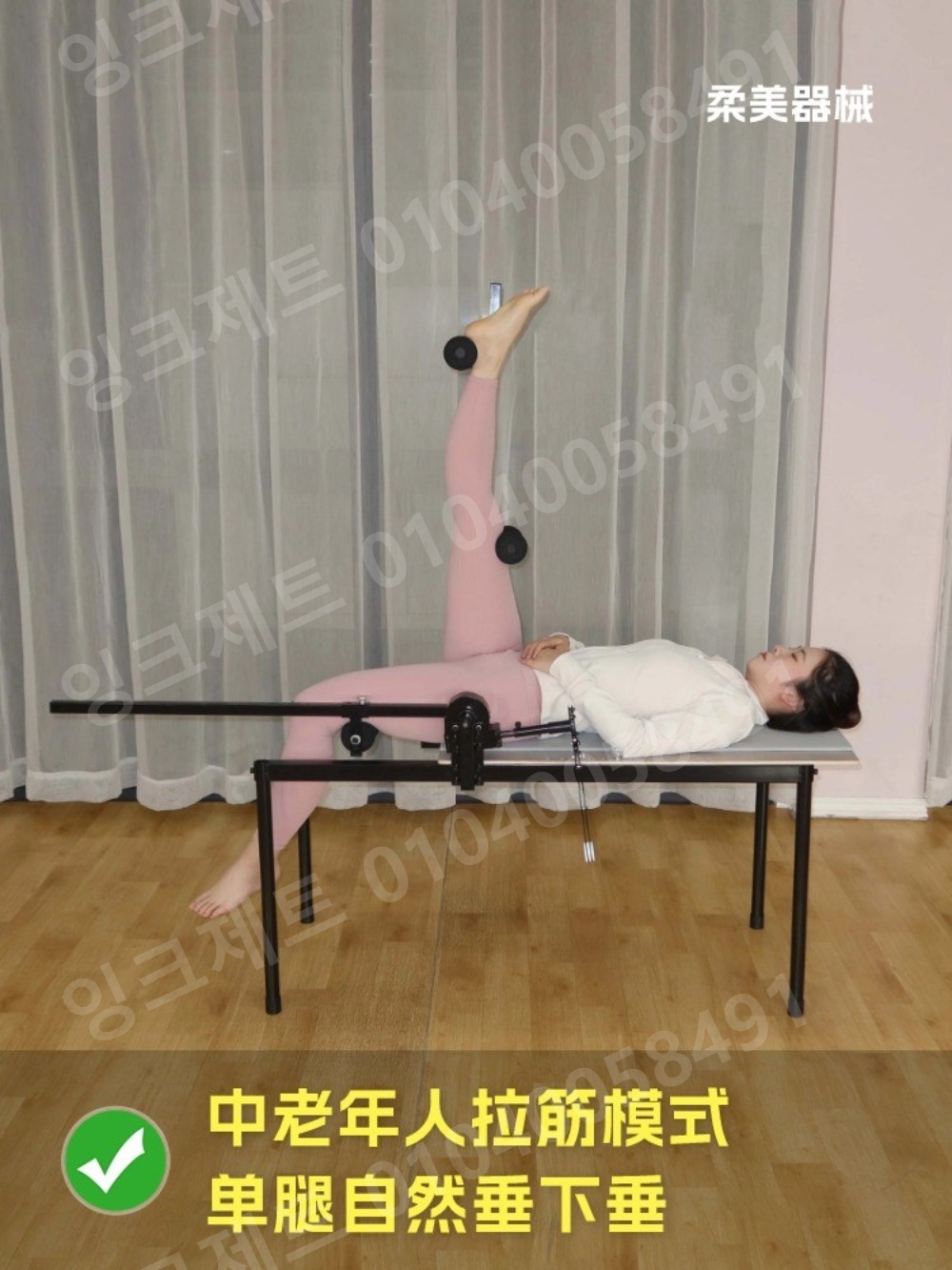 내전근 운동기구 태권도 격투기 하체 필라테스 스트레칭 - 상세 이미지 4