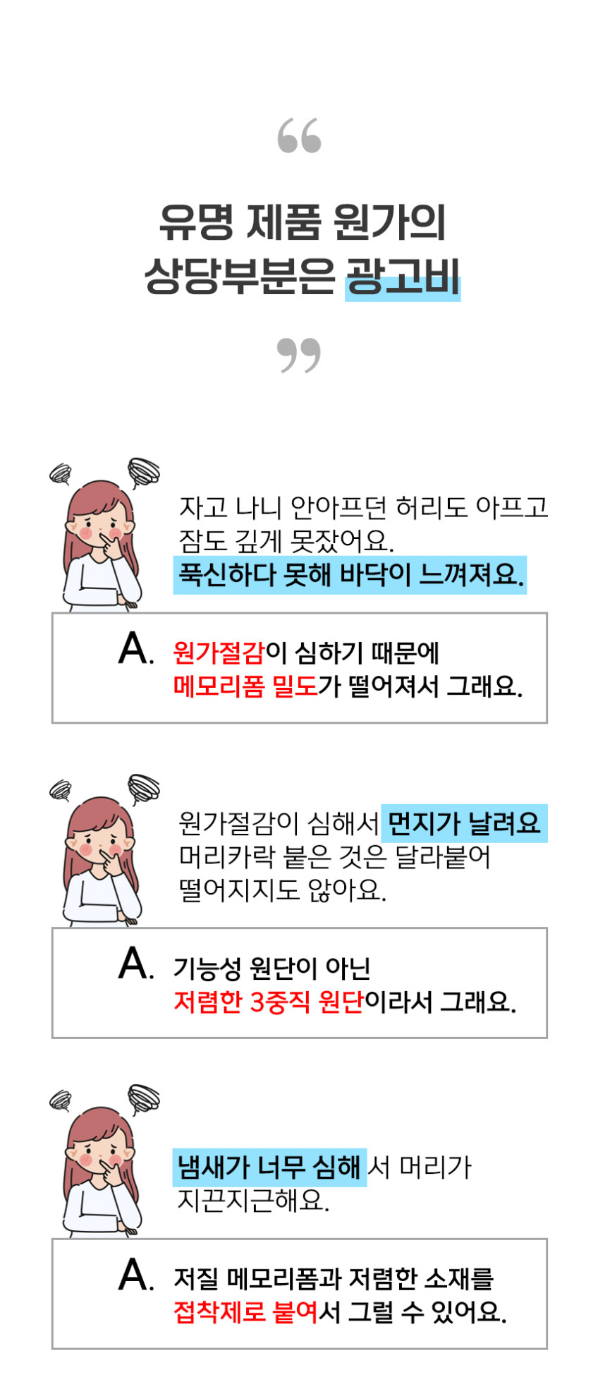 메모리폼 밀도65 접이식 토퍼 거실 매트리스 싱글 S 판매처 상세 정보 이미지 4