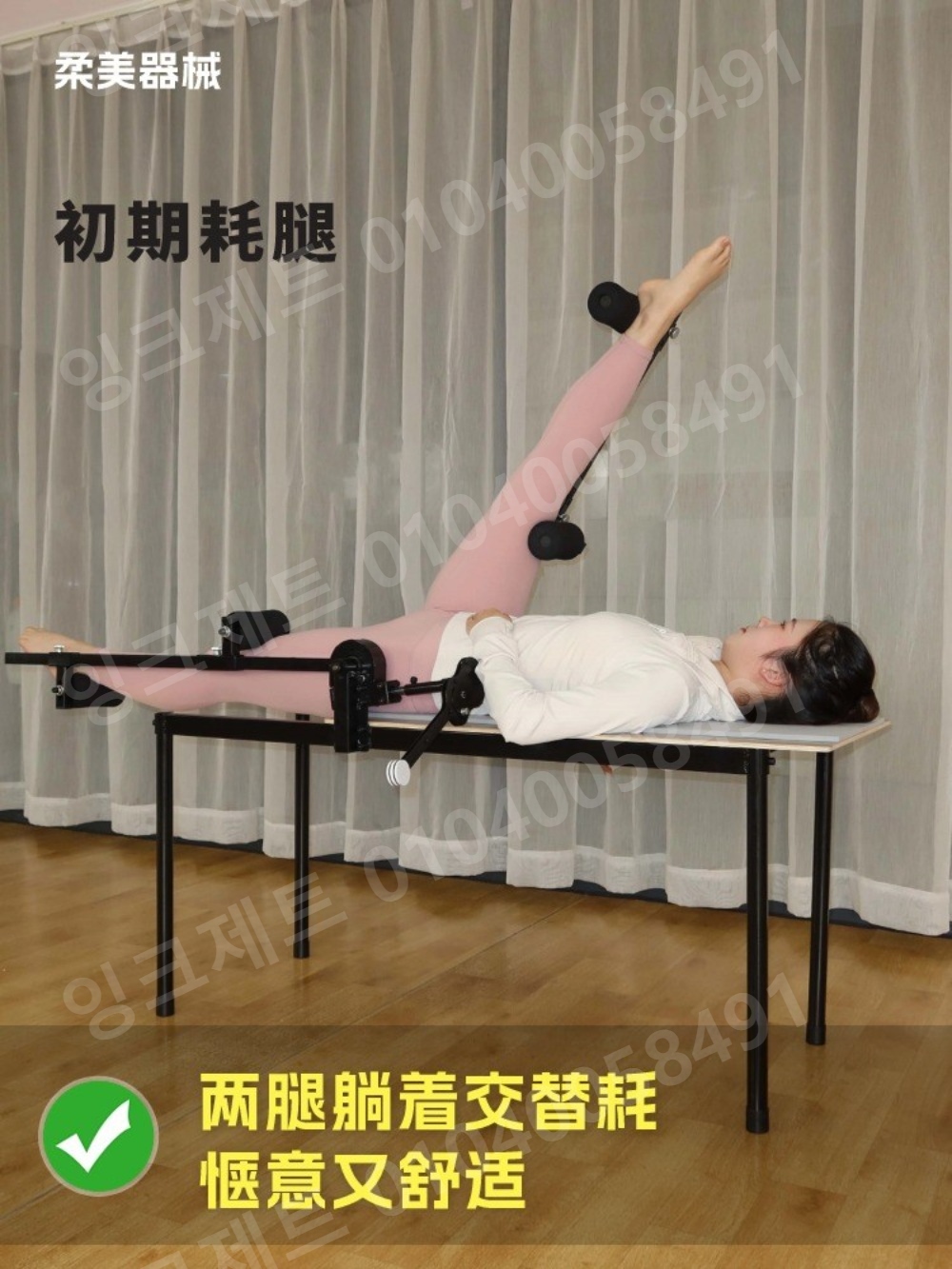 내전근 운동기구 태권도 격투기 하체 필라테스 스트레칭 - 상세 이미지 2