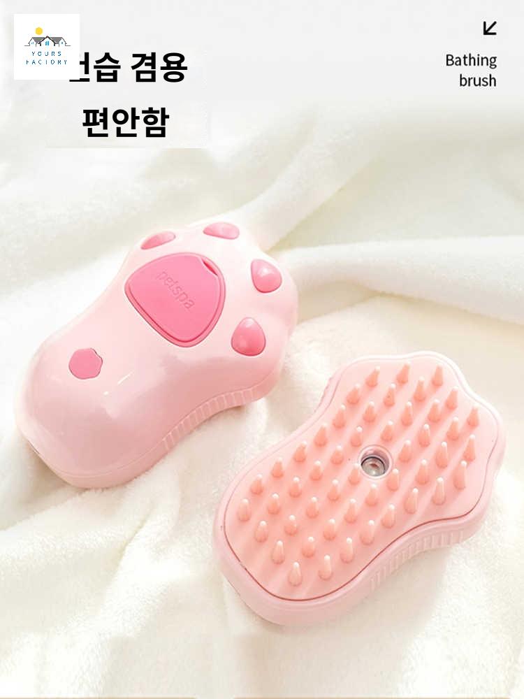 펫 그루밍 반려견 정리빗 마사지 스팀 반려동물 브러시 스프레이 배마사지 미스트 스텀브러쉬 - 상세 이미지 5