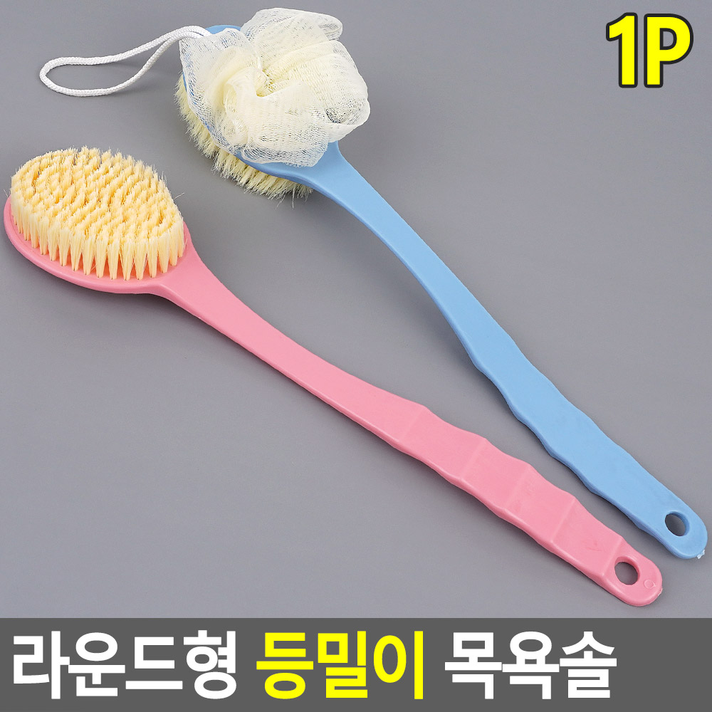 등솔 등씻기 등닦기 바디 솔 등 브러쉬 - 상세 이미지 4