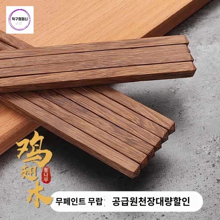 아파트 데크 조립식 바닥 셀프 현관 세탁실 베란다 테라스 마루 타일 편백나무 원목 - 상품 이미지