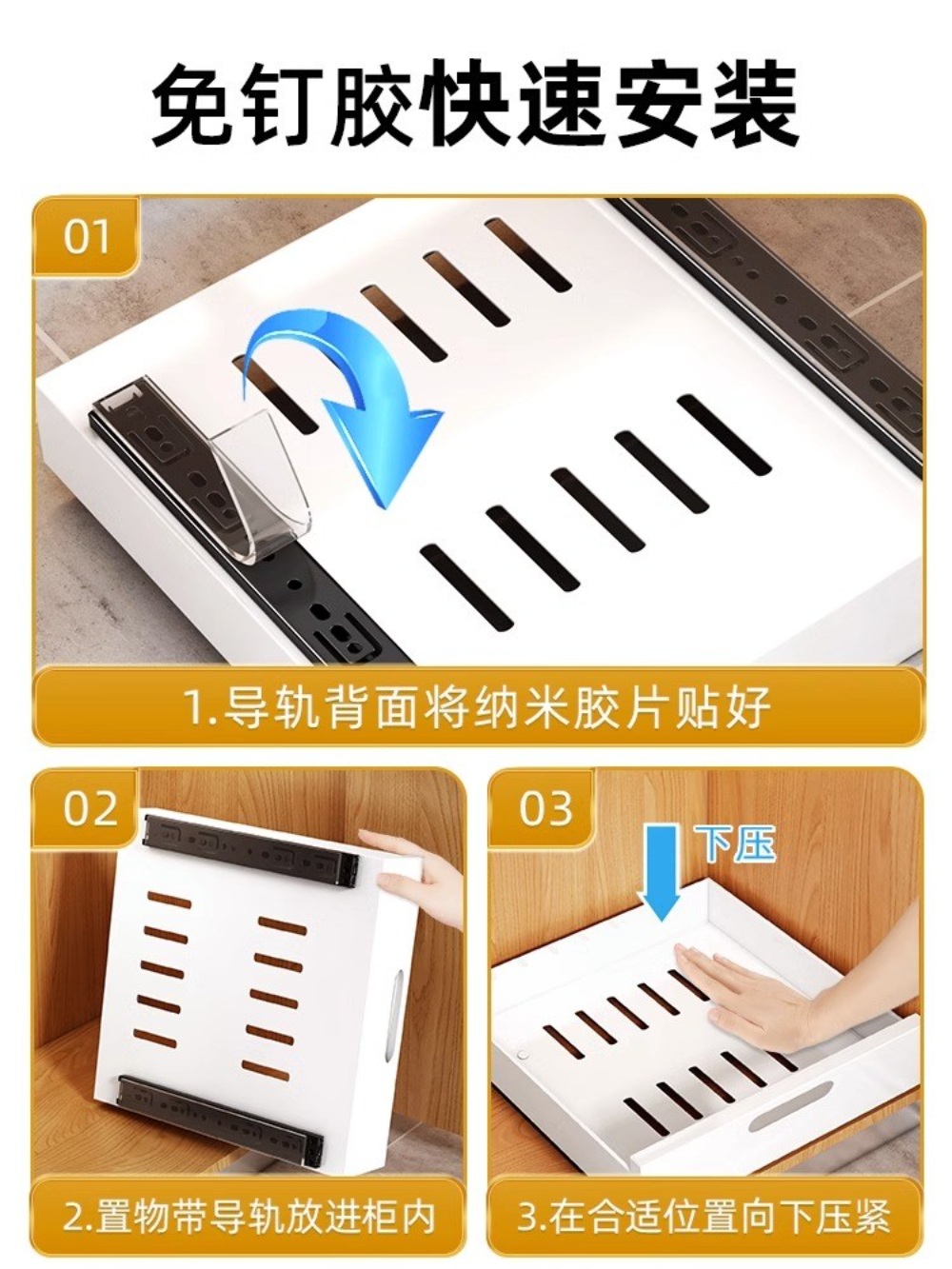 슬라이딩수납함 다용도 보관함 화이트 미니수납함 정리함 서랍 서랍수납함 이미지 6