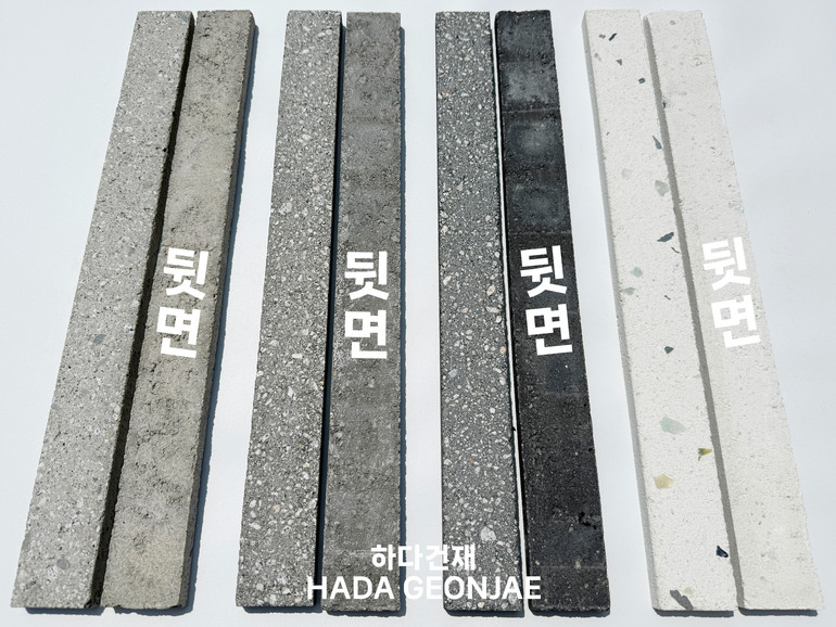 모노타일 롱와이드 500x50x17~18T / 하다건재