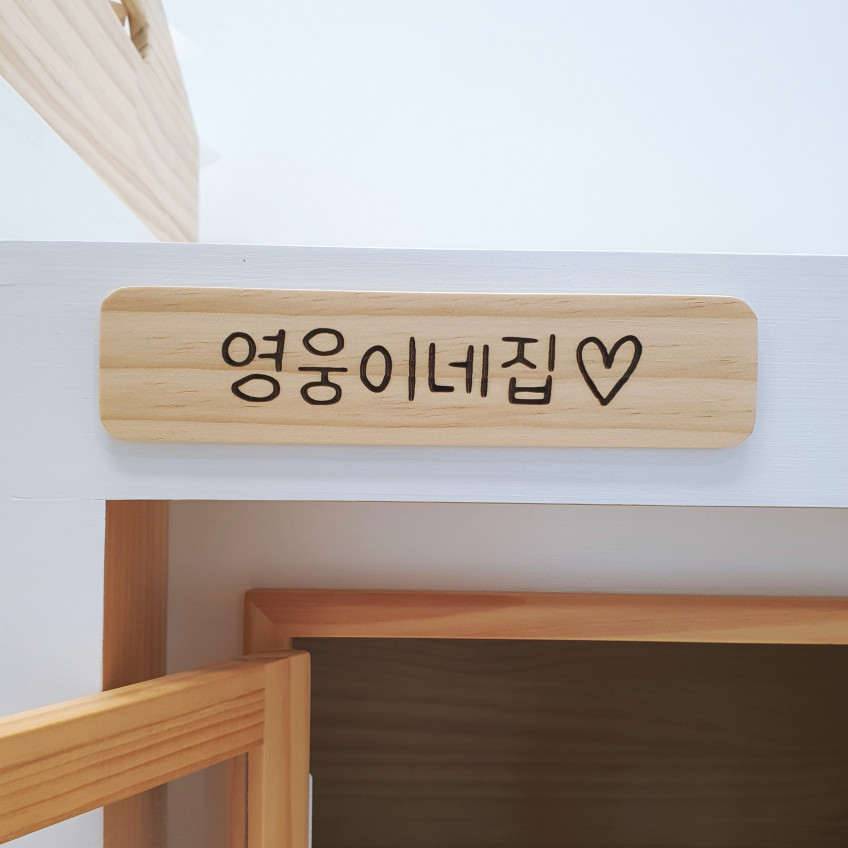 영웅이네 원목 강아지하우스 대리석 쿨매트 산소방 소형 판매처 상세 정보 이미지 2