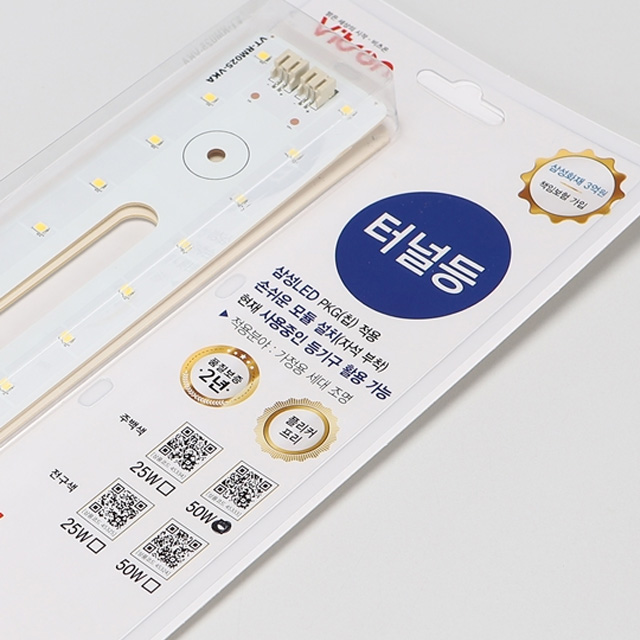 비츠온 LED모듈 리폼 PCB 주방등용 50W 국내산 터널등 교체 - 상세 이미지 2
