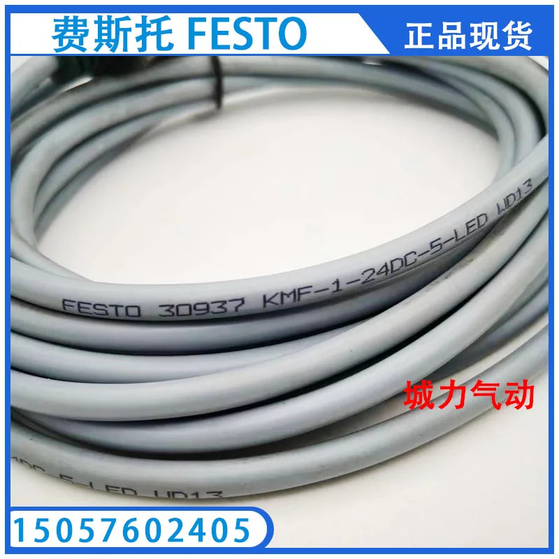Festo FESTO 파이프 리퍼 펜치 ZDS-PK-3 9090
