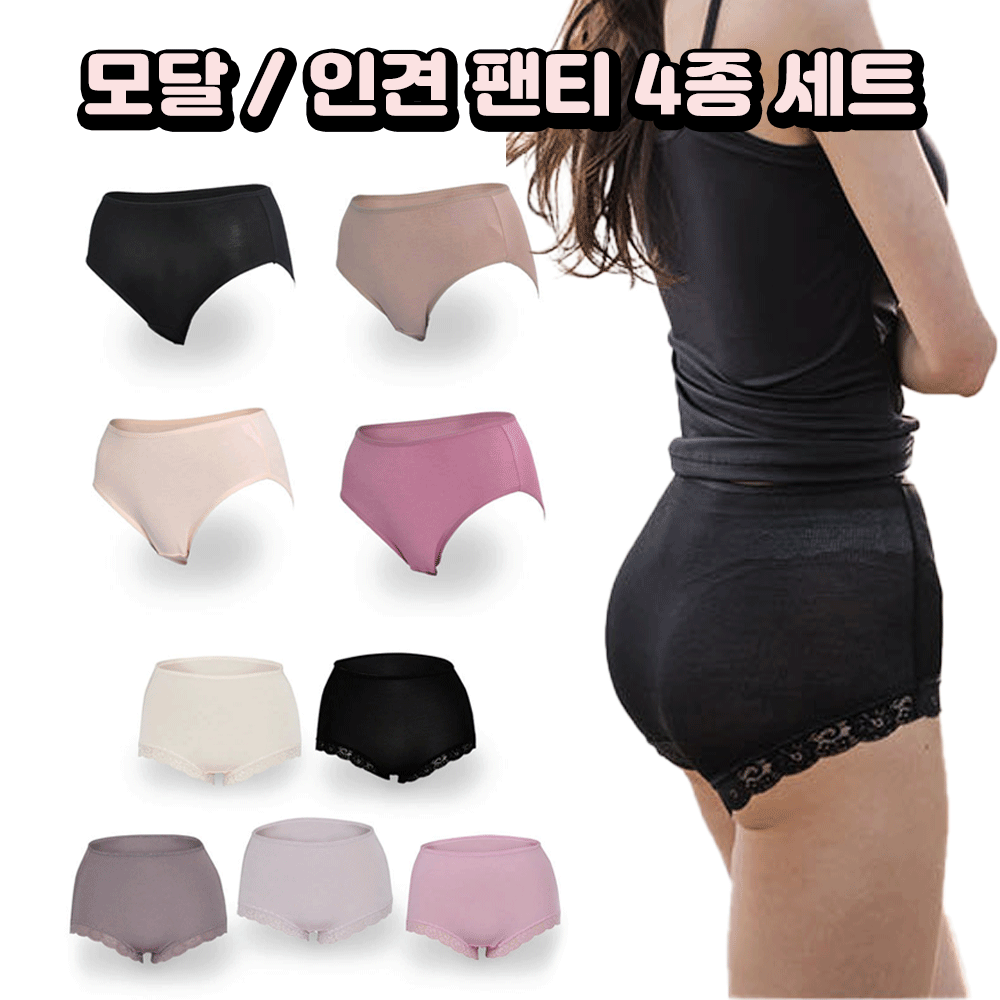 에이원 여성팬티 세트 3종 5종 모음 심리스 순면 모달 - 상세 이미지 3