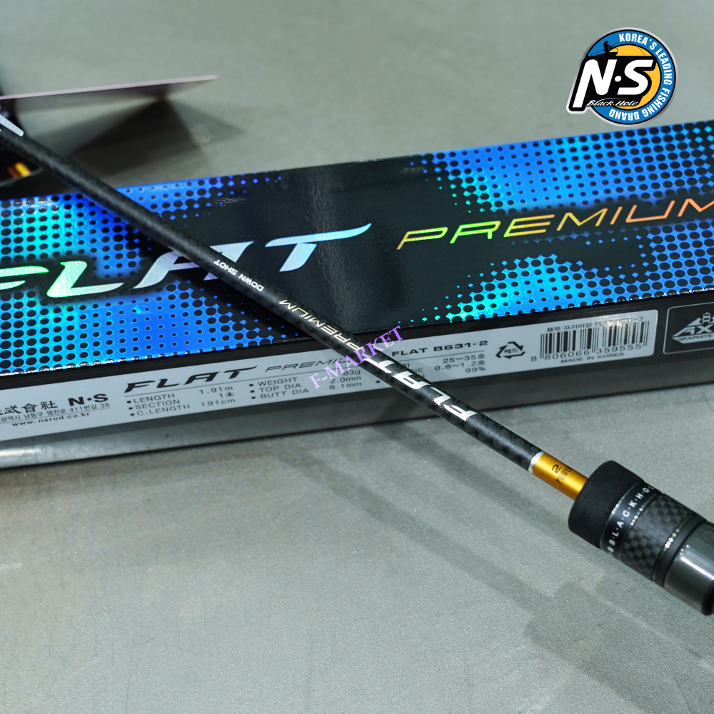 NS 플랫 프리미엄 광어 다운샷 낚시대 로드 B-631-2