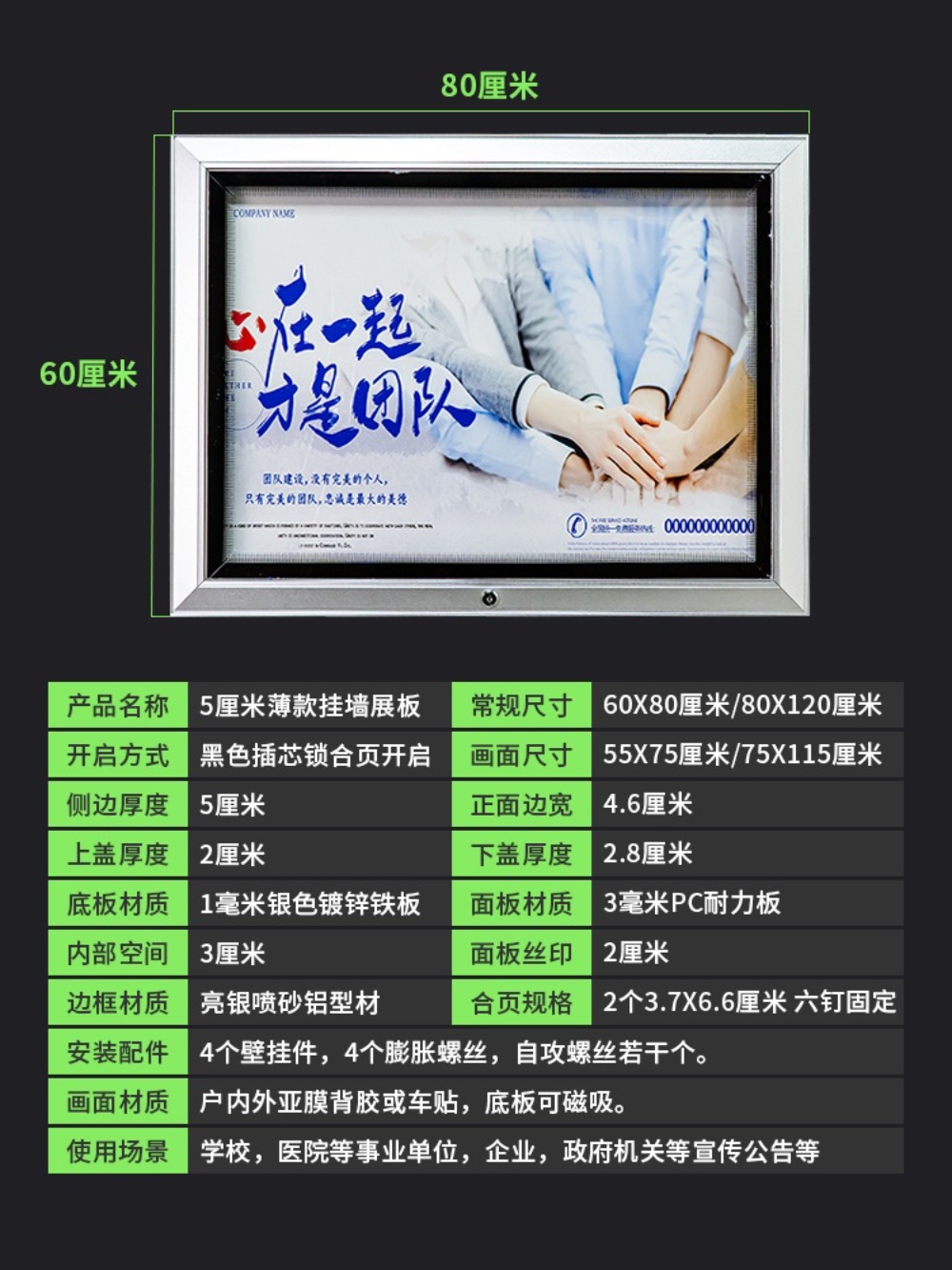 야외게시판 벽걸이형 외부게시판 공고 옥외게시판 광고판 알림판 홍보물 안내 - 상세 이미지 5