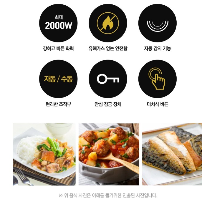 휴대용 전기레인지 식탁용 인덕션 소형 인덕션 1인 미니 인덕션